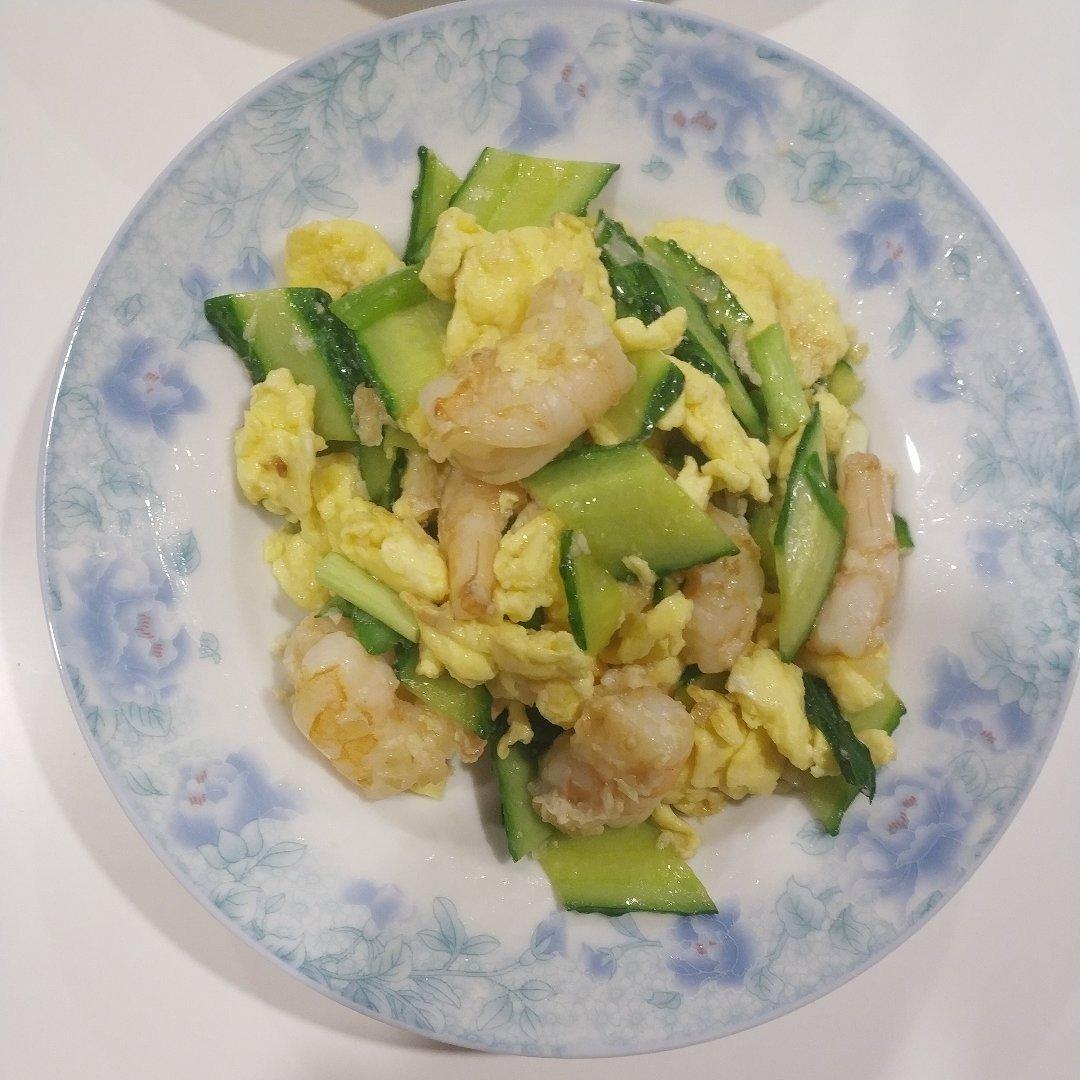 黄瓜鸡蛋炒虾仁