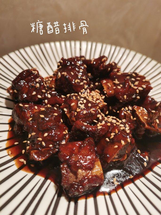 糖醋排骨
