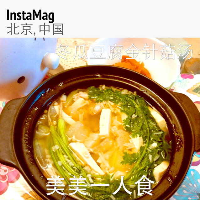 re贝壳的美食索引
