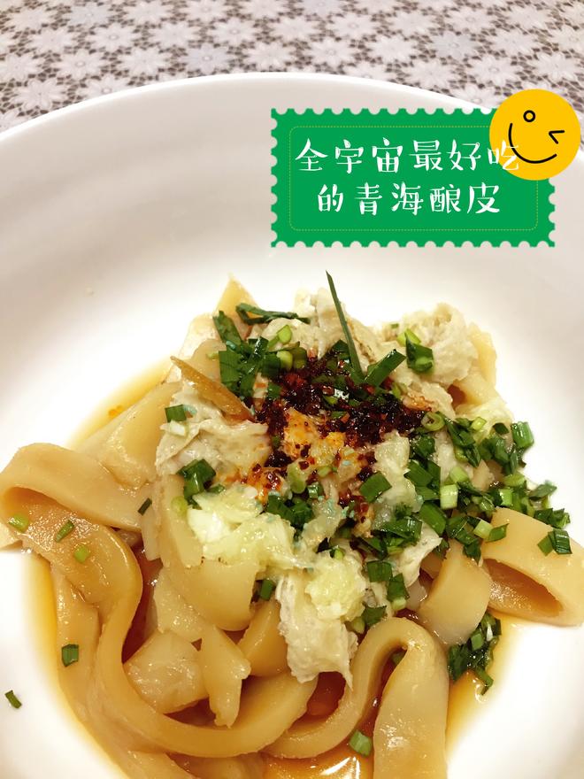 【美味的青海酿皮的做法步骤图,怎么做好吃】我是不高兴呀_下厨房
