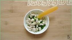 香椿芽拌豆腐的做法 步骤5
