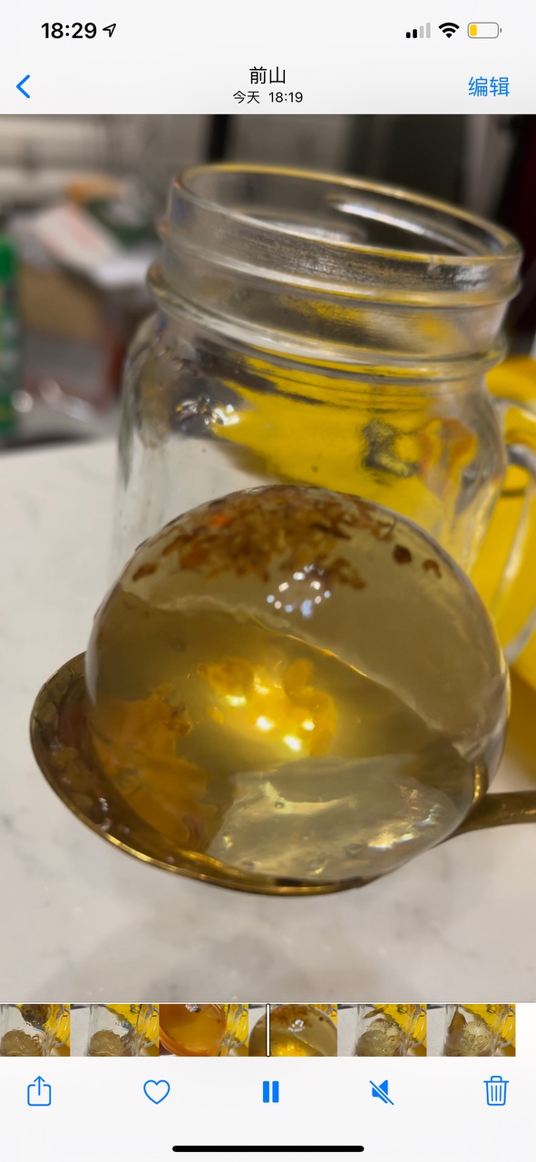 秋天专属的金桂啵啵苏打水的做法 步骤2