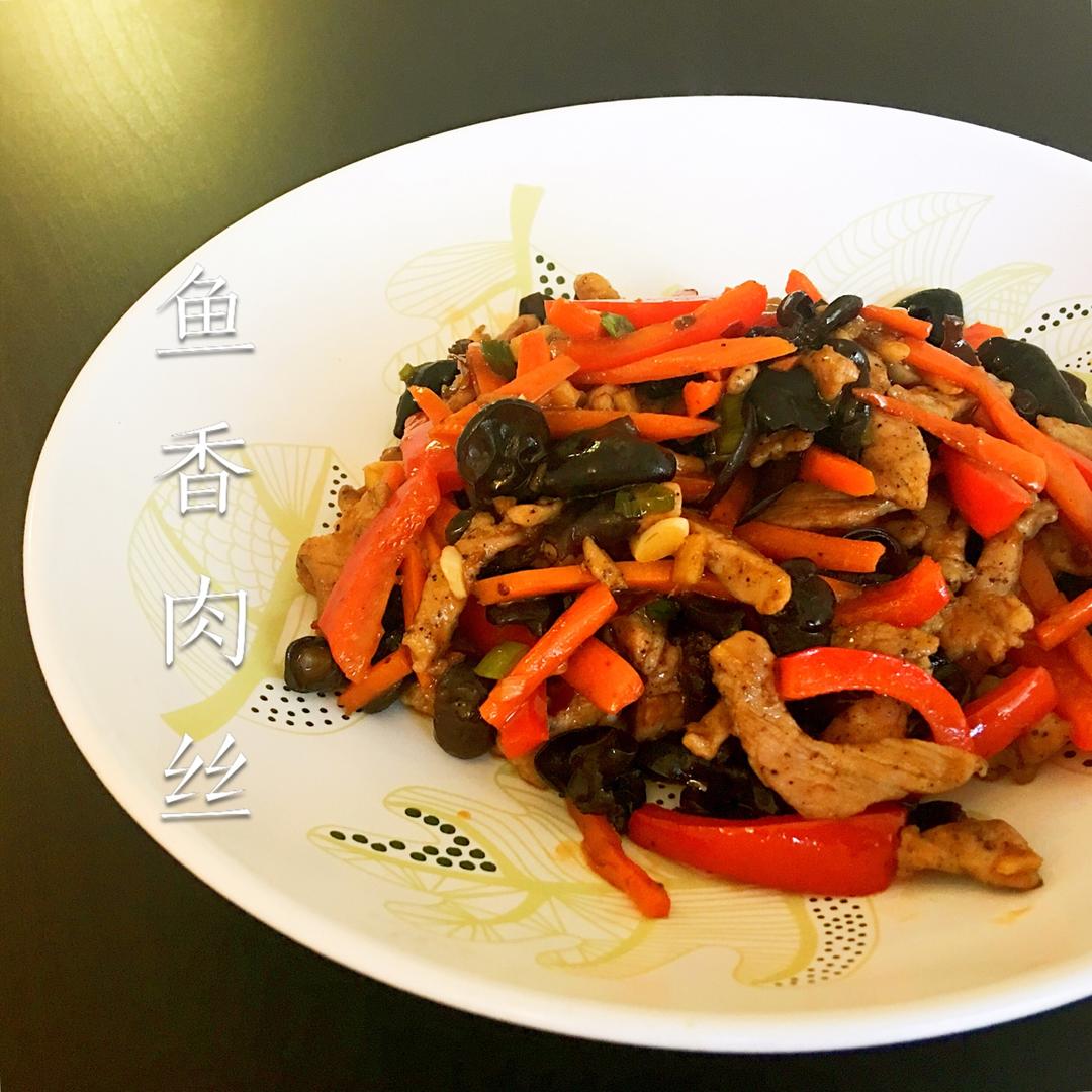 鱼香肉丝