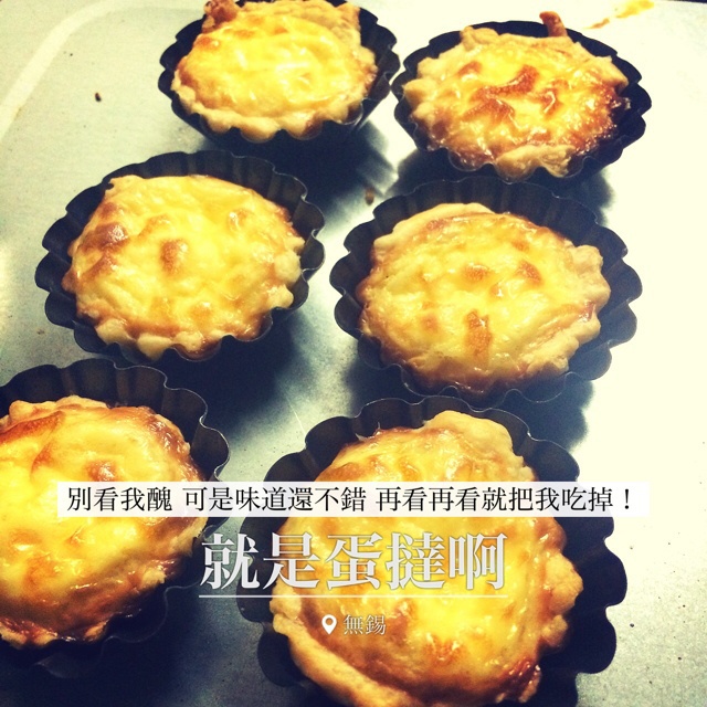 千层酥皮蛋挞皮