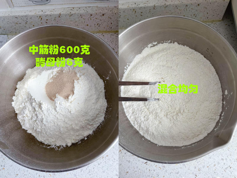 纯奶手撕吐司的做法 步骤1