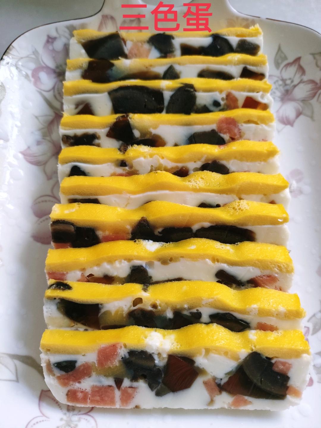 三色蒸蛋