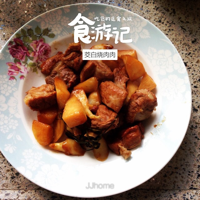 茭白烧肉
