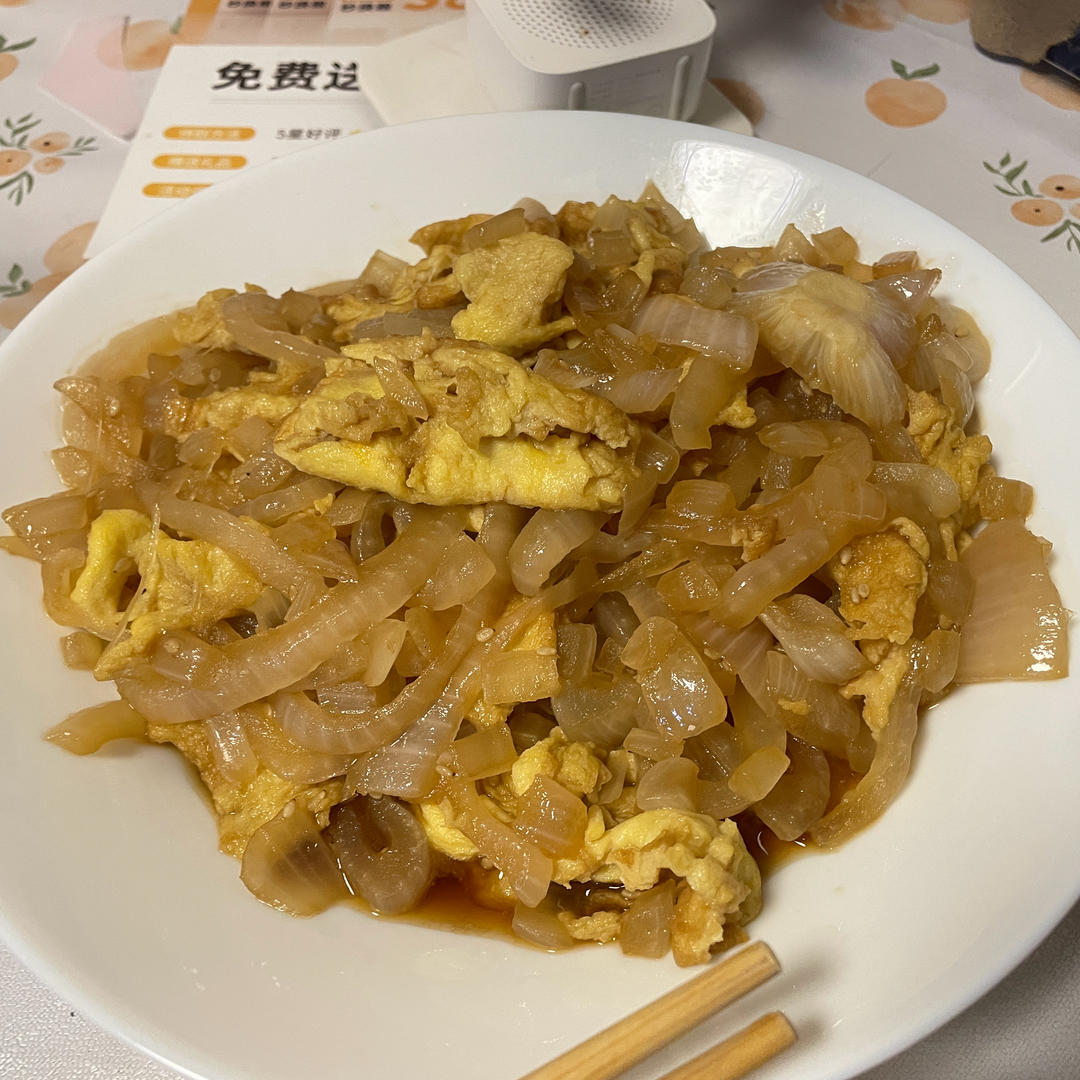 红椒荷包蛋（超下饭，简单）