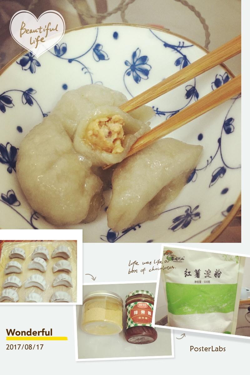 潮汕小吃～小米