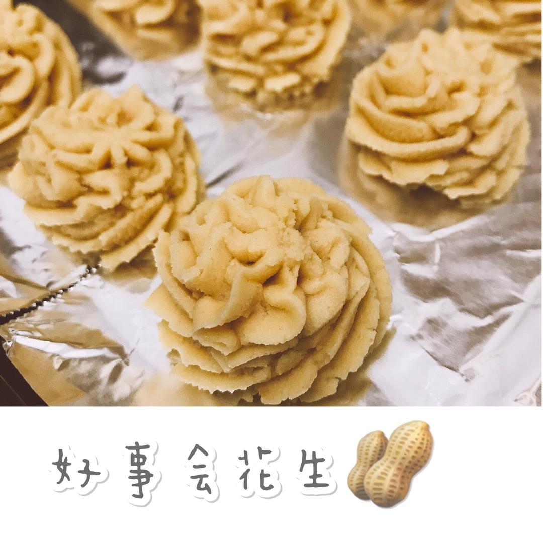 一抿即化酥到掉渣的珍妮曲奇云顶小花/烘焙视频饼干篇1