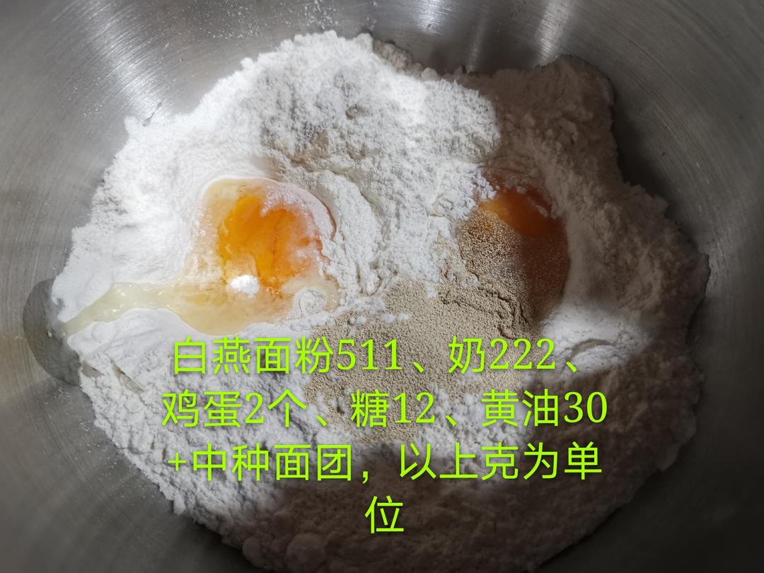 纯奶手撕吐司的做法 步骤1