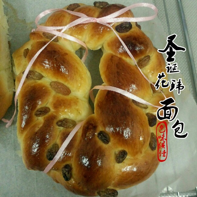炼奶圣诞花环面包