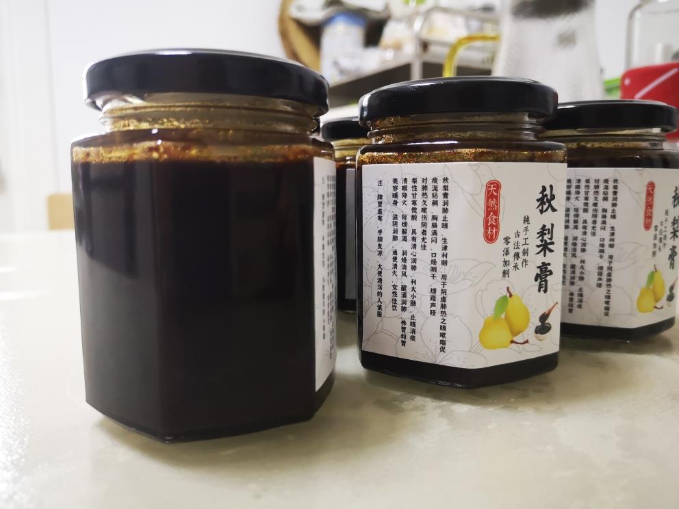自制秋梨膏