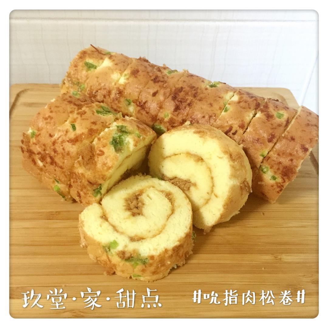 玖堂·家·甜点