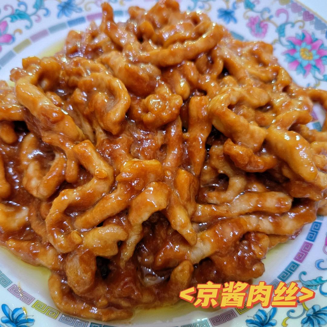 传统做法 京酱肉丝