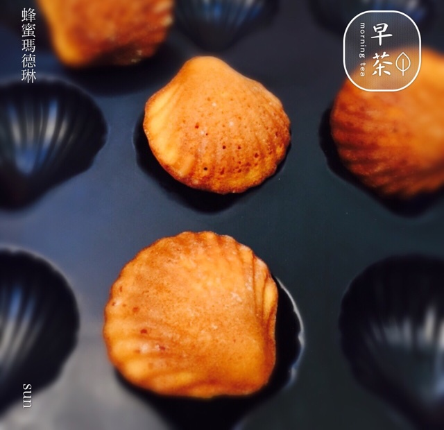【夏日无负担系列】 蜂蜜柚子茶轻玛德琳