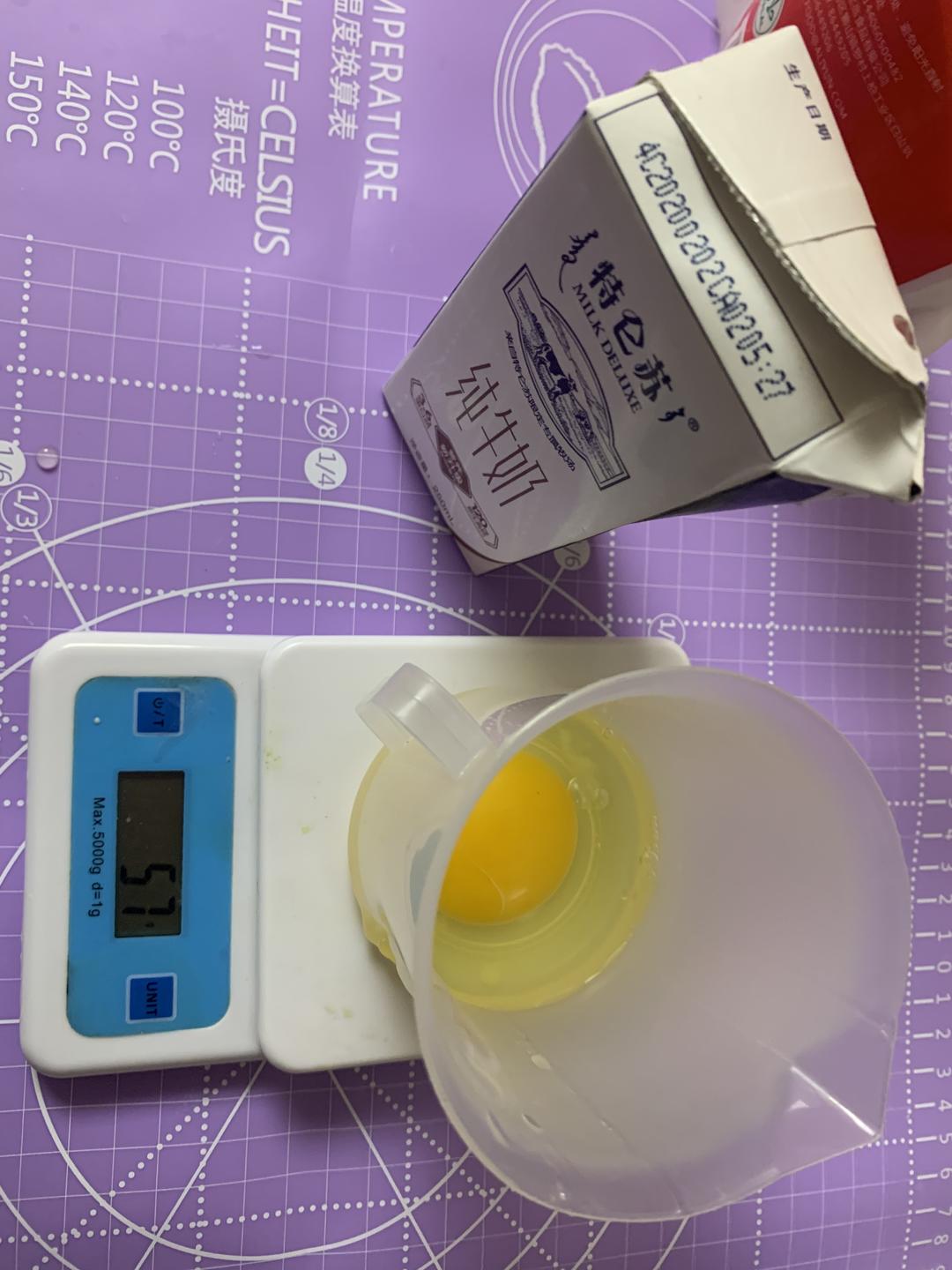 纯奶手撕吐司的做法 步骤1