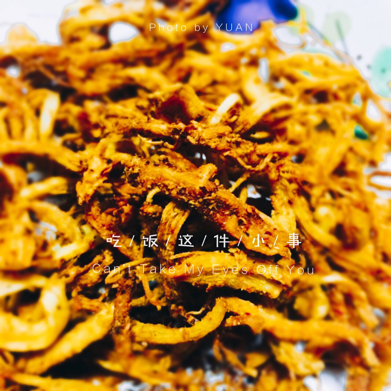 【美味鸡胸肉干丝】