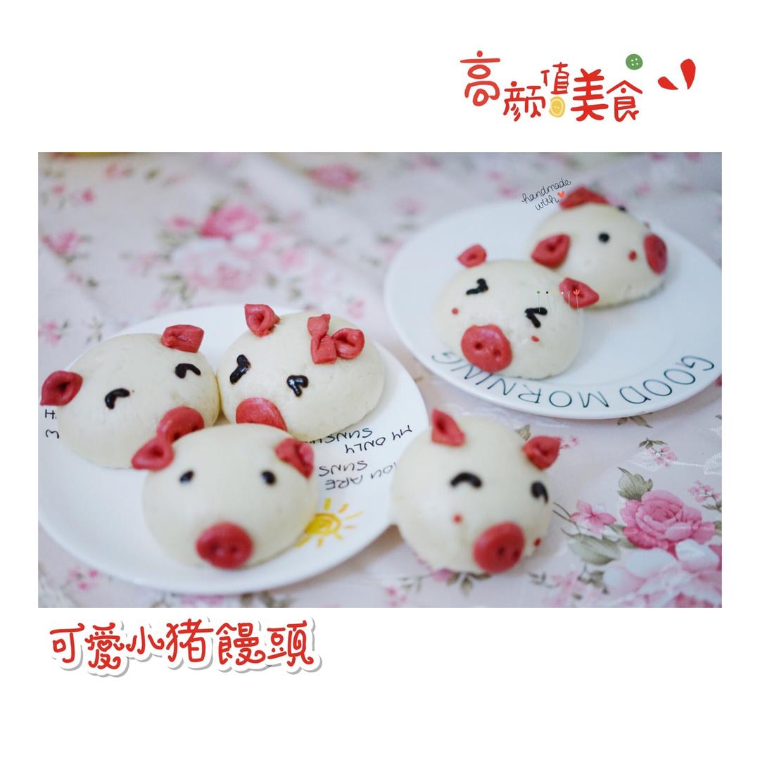小猪馒头