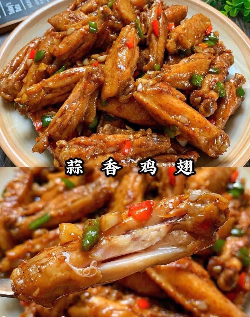 肉嫩多汁的蒜香鸡翅！蒜香浓郁超入味