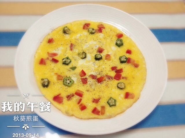 秋葵摊鸡蛋
