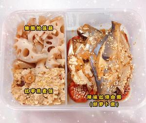 50天不重样一人食减脂餐|上班族午饭便当(1)的做法 步骤42