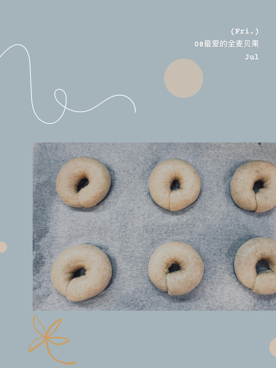 贝果-小美版
