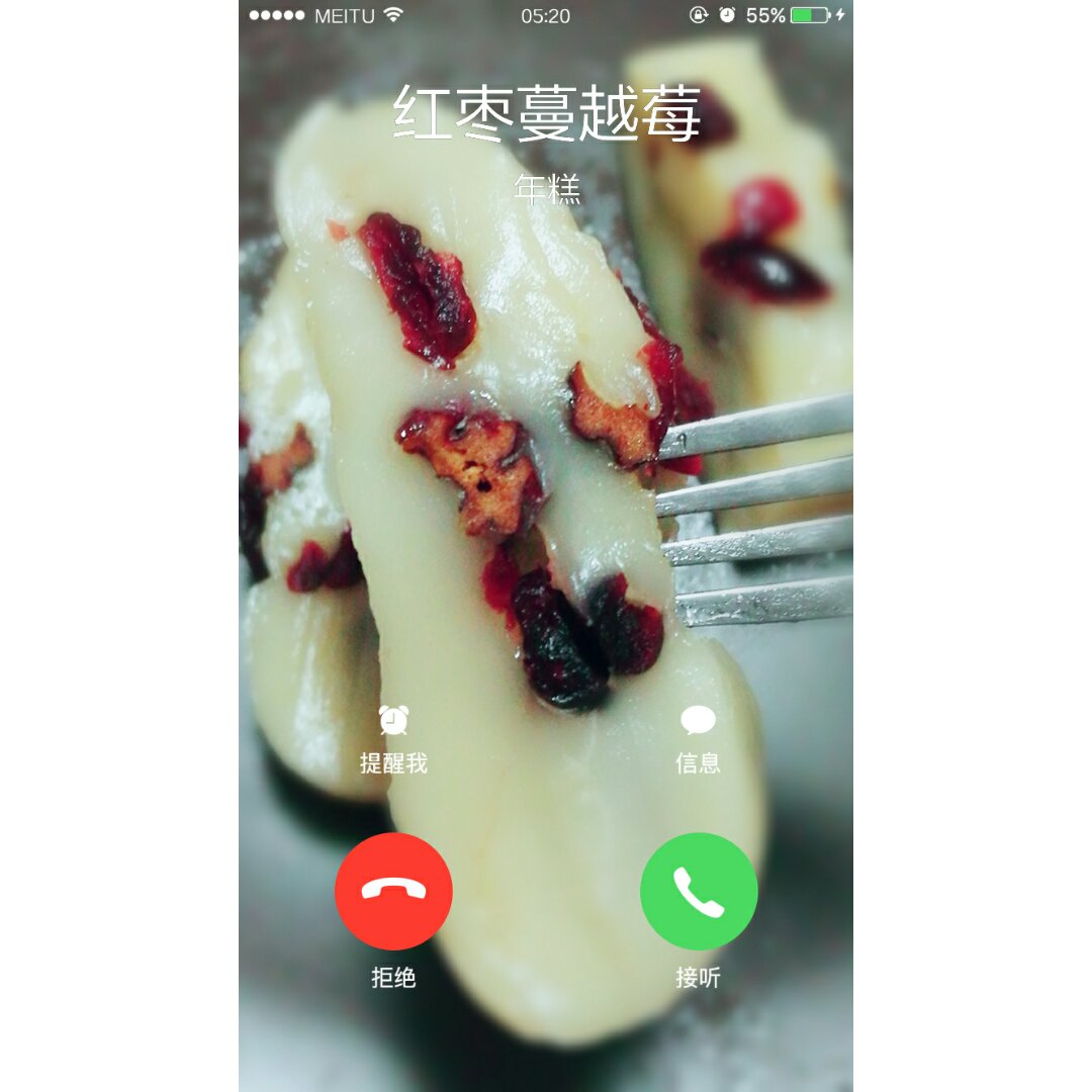 五分钟微波炉红枣年糕