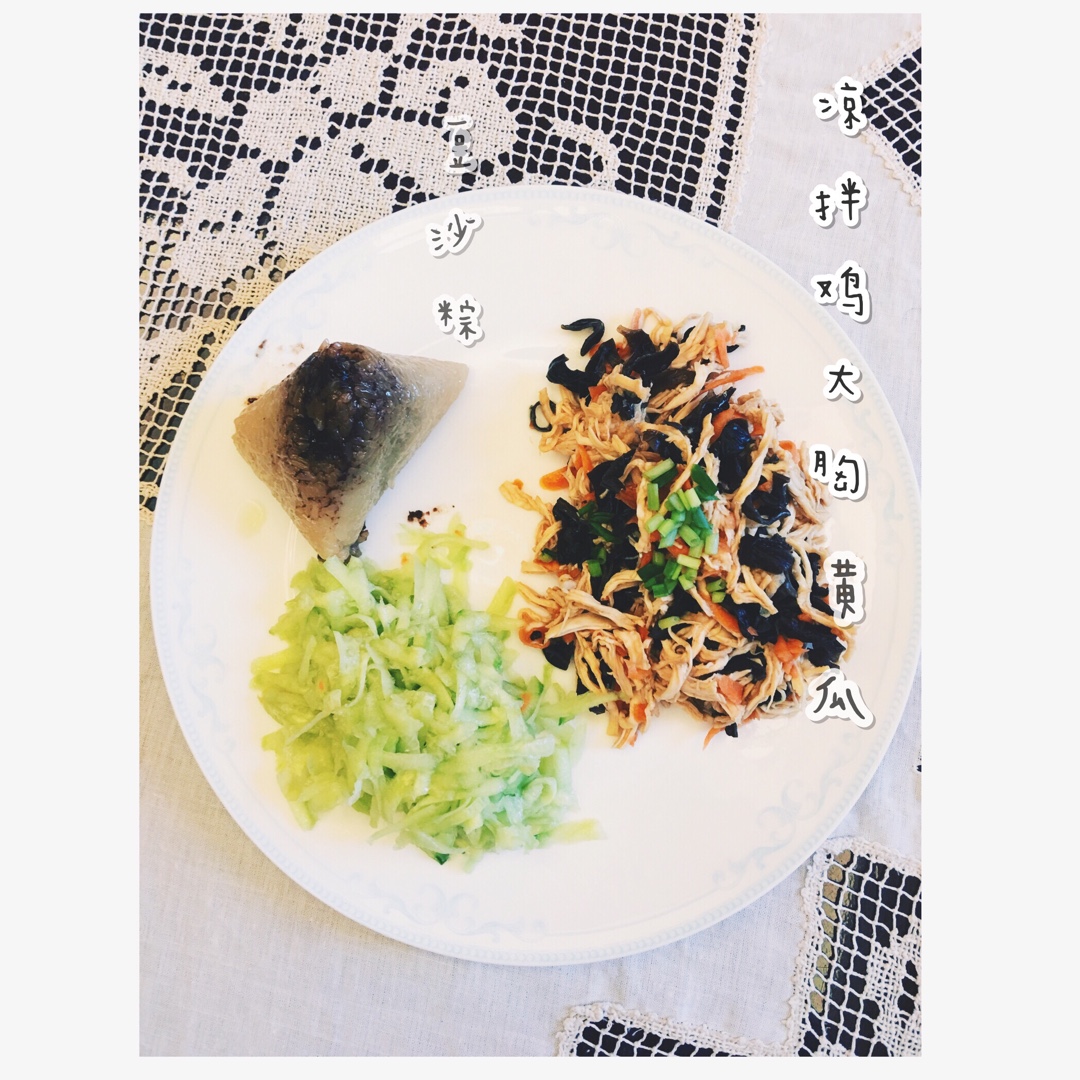 减脂健身｜凉拌手撕鸡丝（香辣&麻油版）