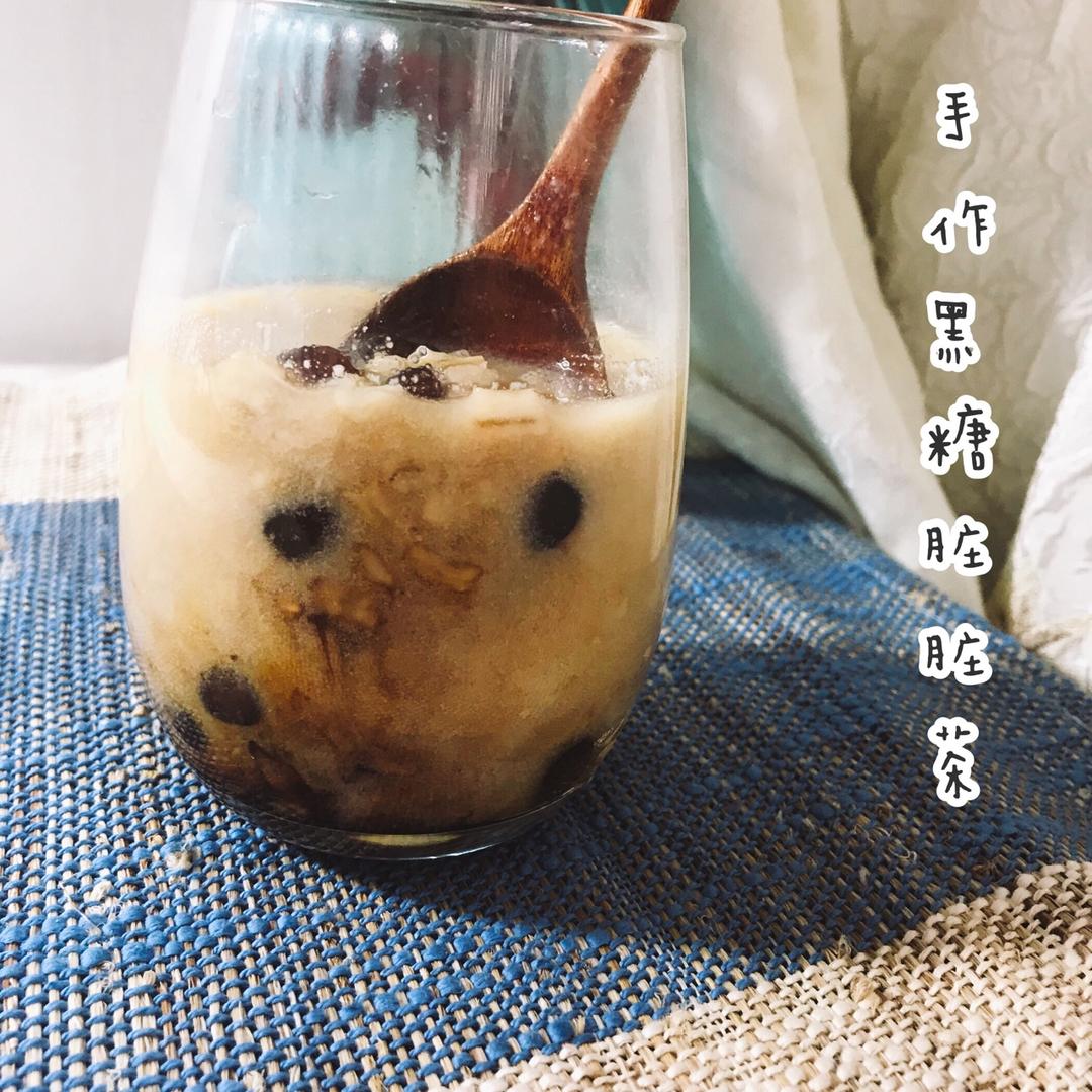 网红黑糖脏脏茶 | 一下就学会“一夏”的花样