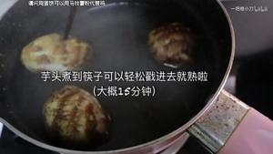 鲜拌蛏子|芋头青菜羹|鸡蛋蔬菜杂粮饼的做法 步骤9