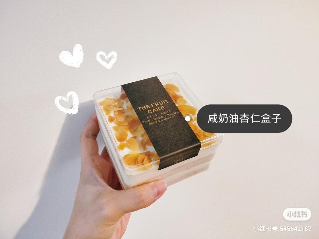 蛋糕盒子的3+1种有爱做吃法「厨娘物语」