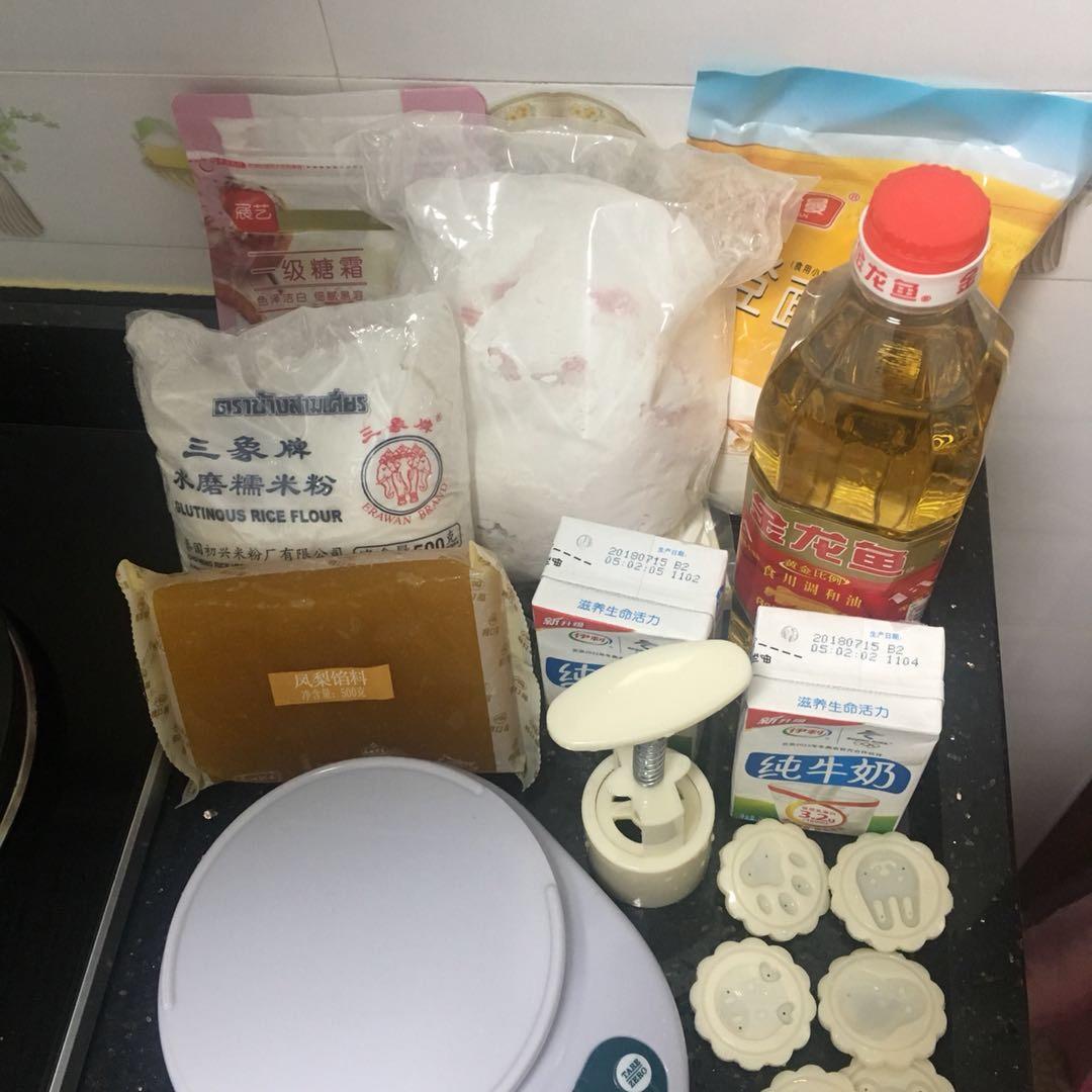 冰皮月饼（零失败）