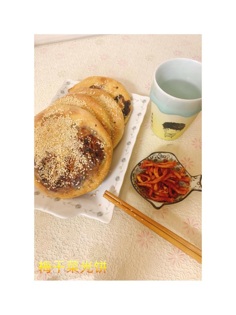 麻香酥脆的梅干菜饼