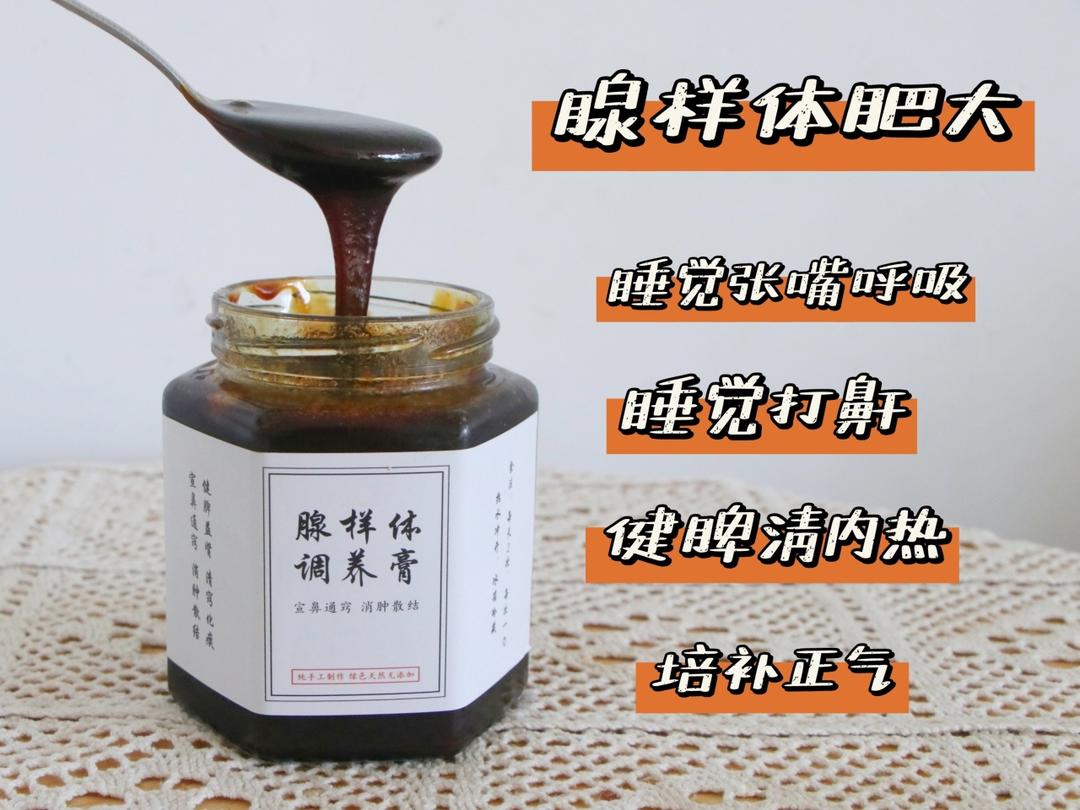 调理腺样体肥大的食疗方子