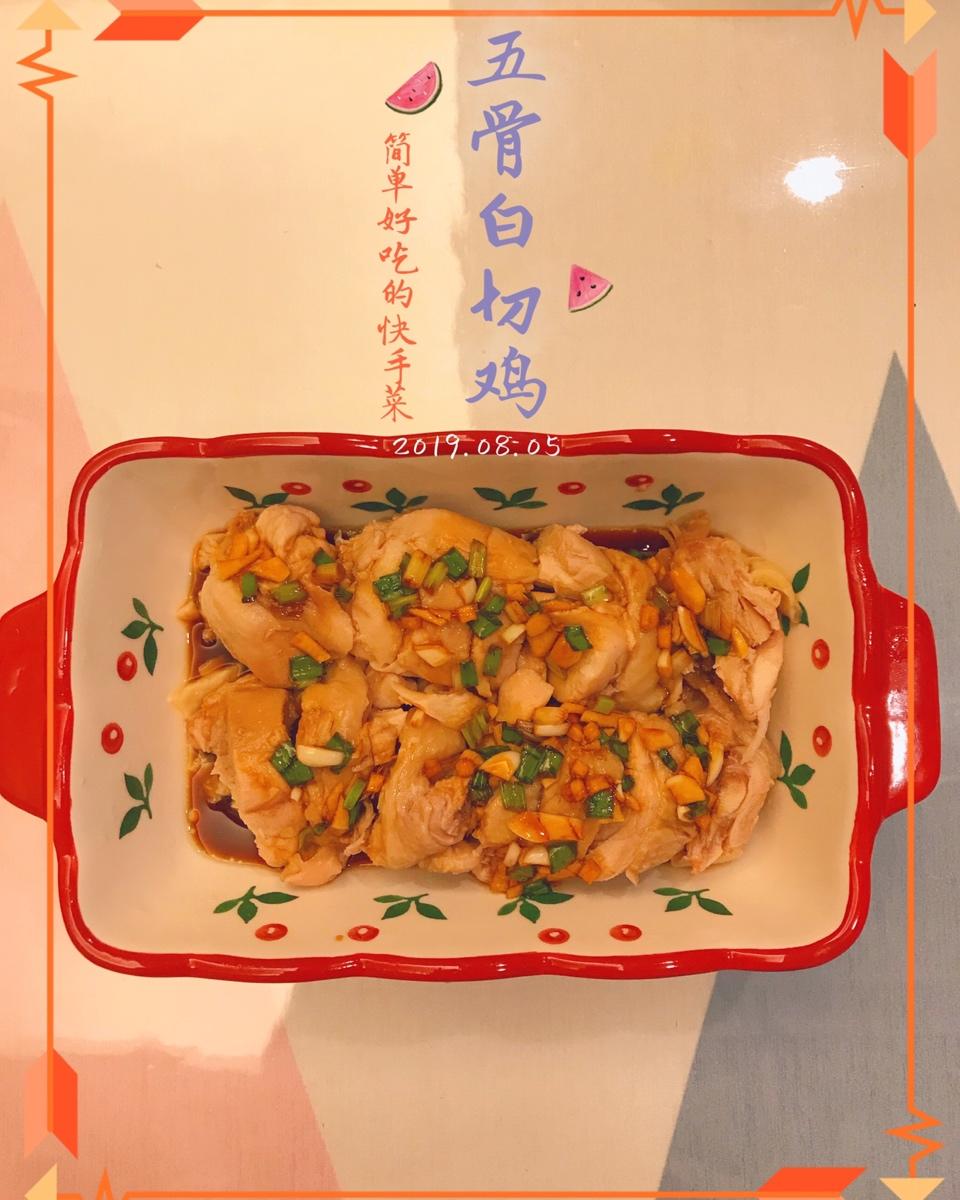 无骨白切鸡肉