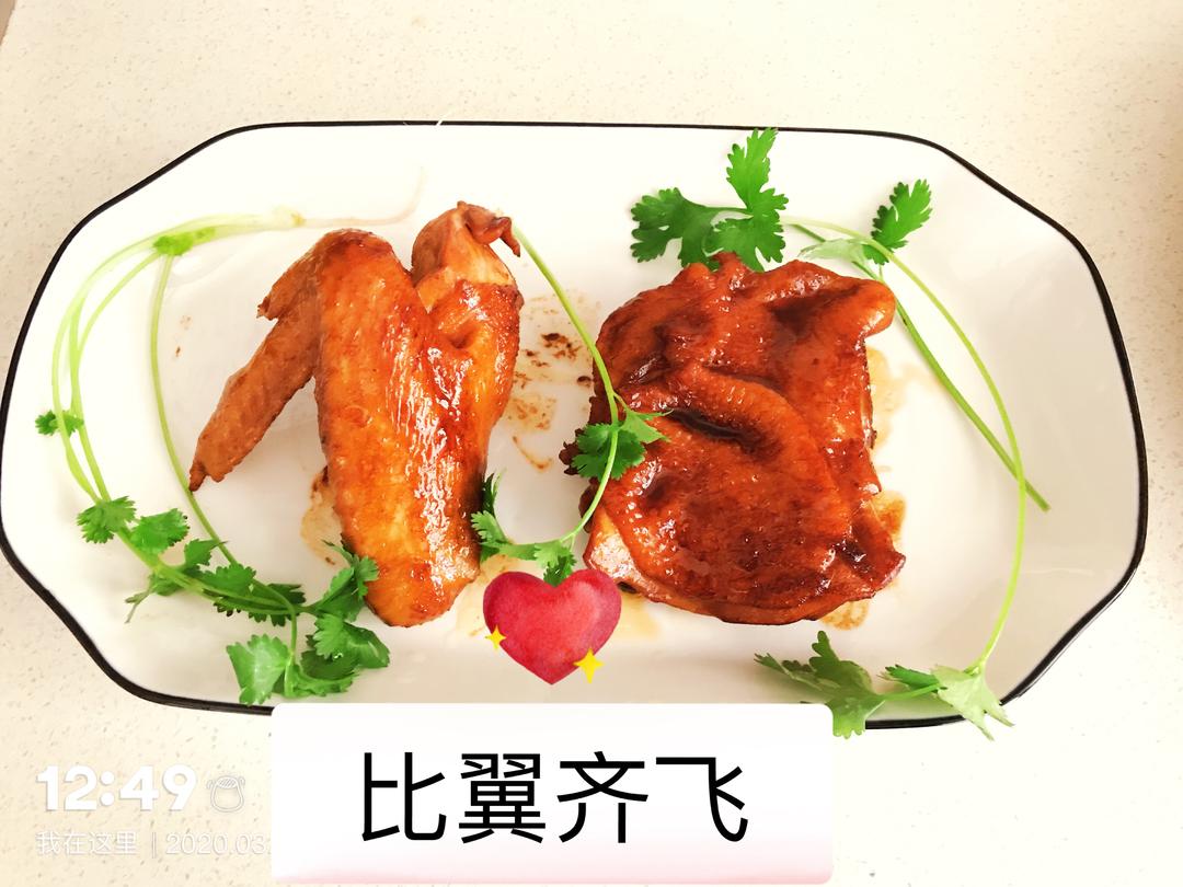 比（臂）翼齐飞