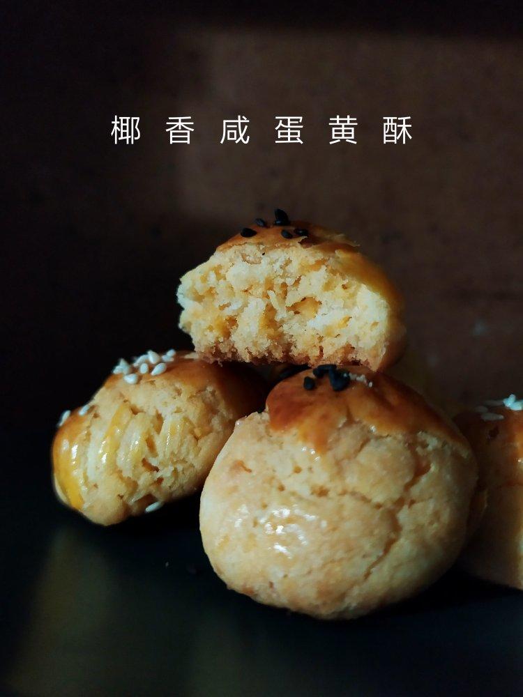 🔥日卖万盒👉椰香金沙咸蛋黄酥💥蛋黄控大爱‼️