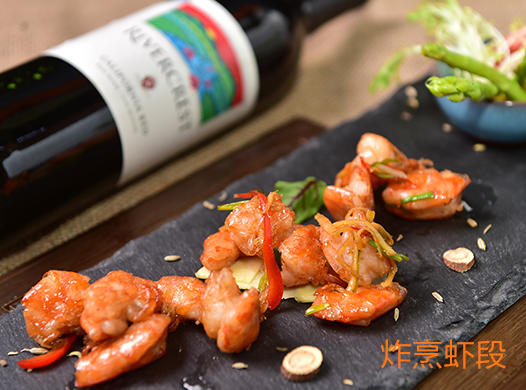 《高阶菜谱》炸烹虾段的做法