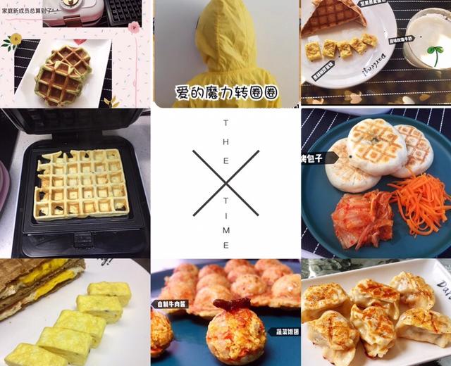 💥懒人必备快速早餐系列💫早餐机、轻食机的做法