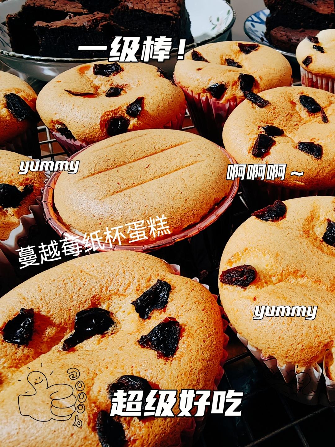 戚风纸杯蛋糕（不开裂、不塌陷）
