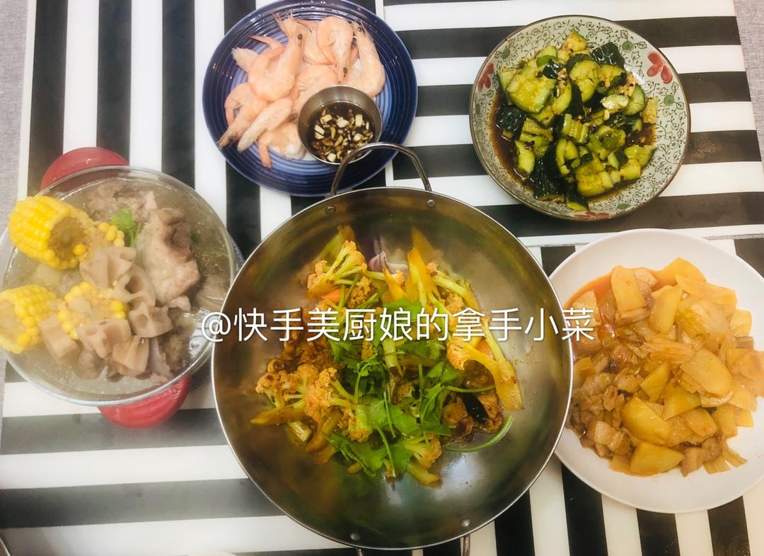 【下饭菜】干锅有机花菜