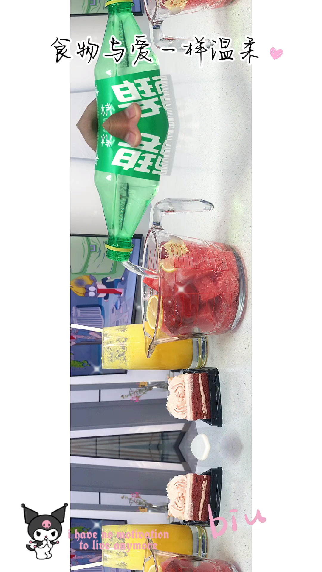 西瓜和雪碧的结合，美味