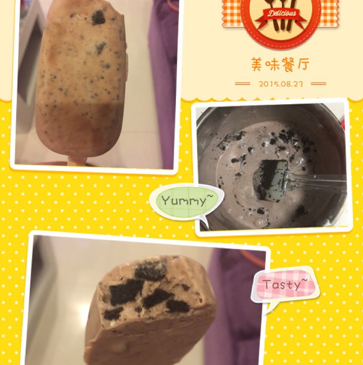 超级无敌好吃的奥利奥牛奶雪糕！！