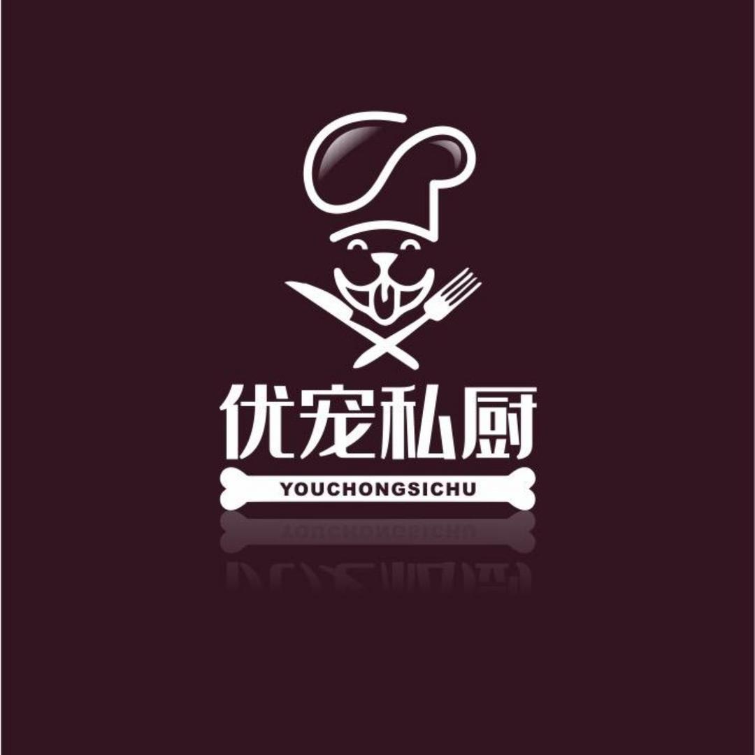 优宠私厨