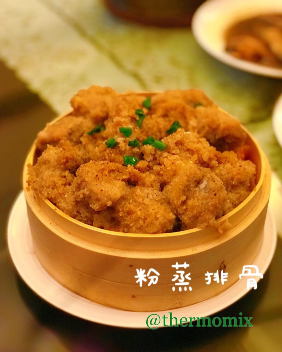 川味粉蒸排骨