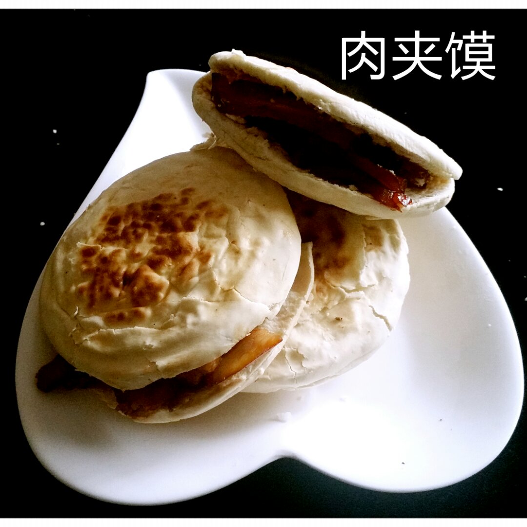 家庭简易版肉夹馍