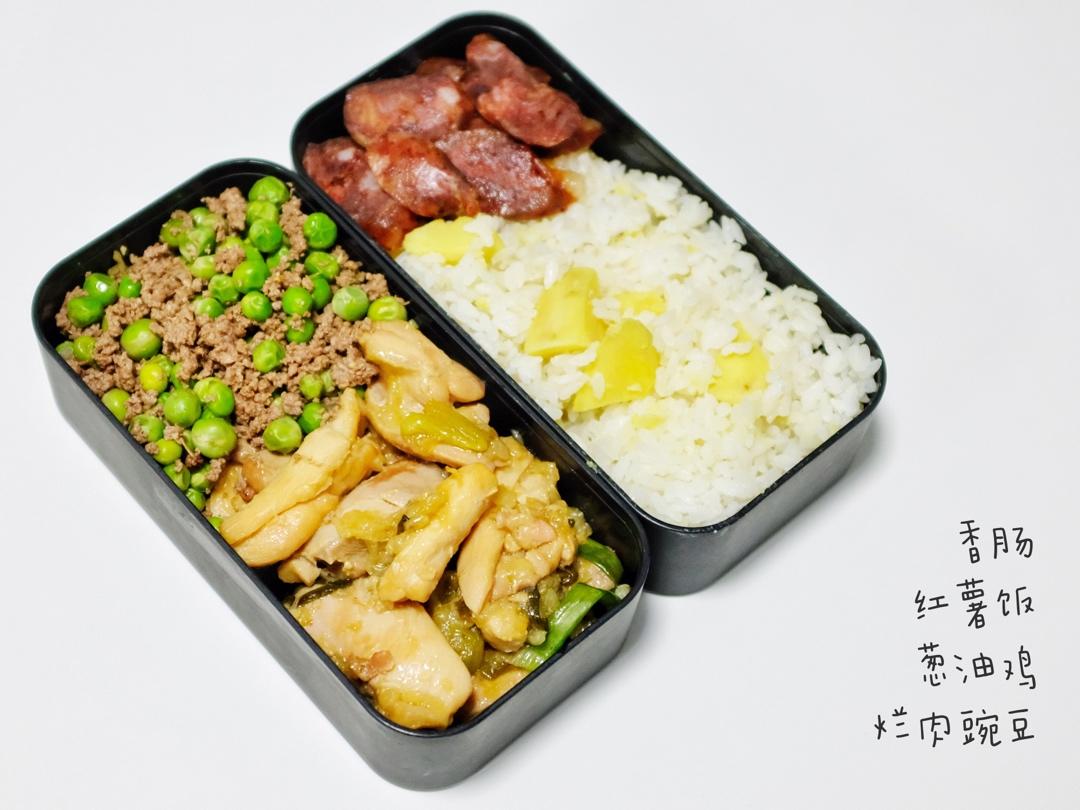 小胖纸的便当