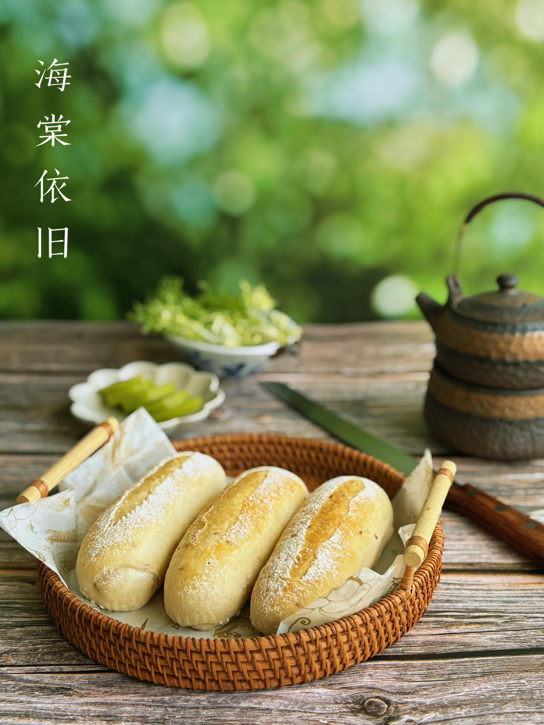 低油糖，皮脆肉嫩、超~级好吃的基础软法包