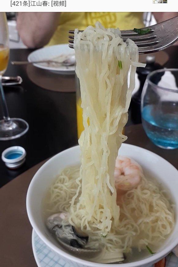 菠菜鲜虾竹升面